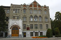 Omsk State Agrarian University