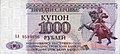 Transnistria 1,000 Transnistrian rubles Transnistrian Republican Bank. 1993 series.