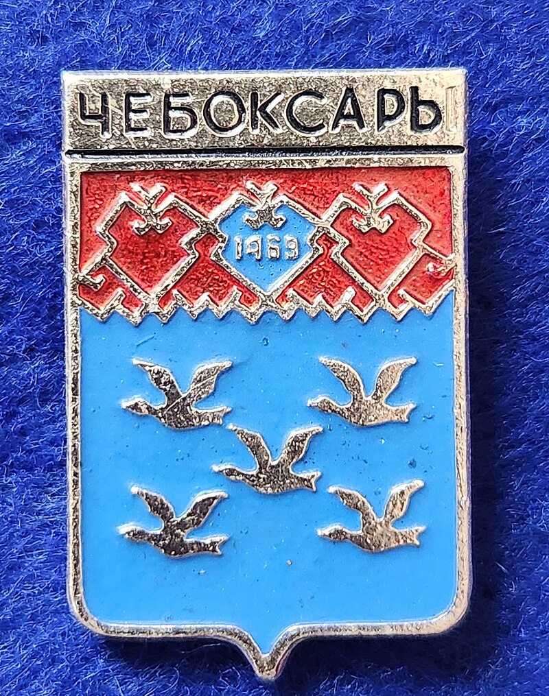 Герб чебоксар