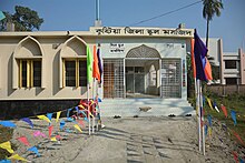 Kushtia Zilla School Mosque kussttiy'aa jilaa skul msjid.jpg