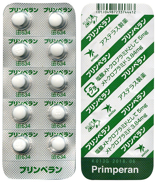 File:プリンペラン5mg.jpg