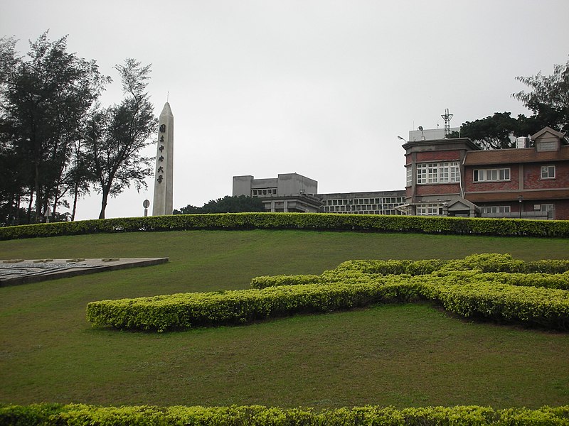 File:中央大學 校門 - panoramio.jpg