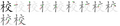 2005年7月11日 (月) 17:25時点における版のサムネイル