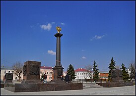 Stele "Città della gloria militare" in Yelets