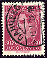 30 dinar issue 1931 stamp (King Alexander) cancelled at Pančevo in 1932 (Banat Mg)