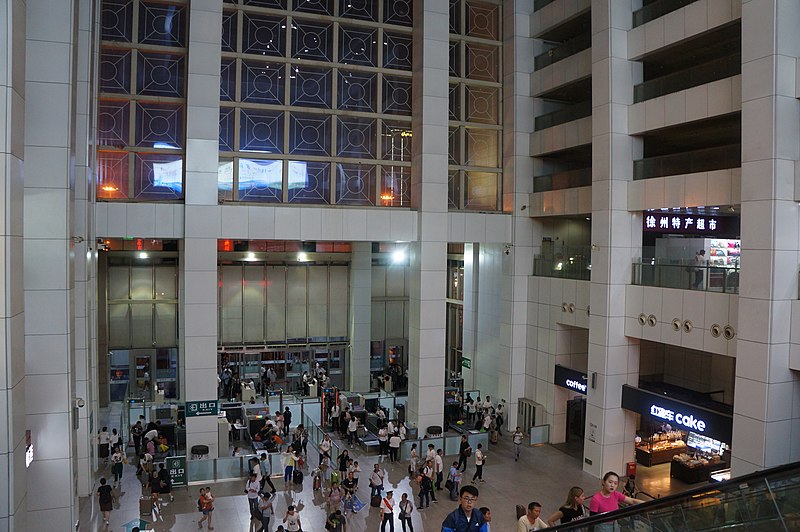 File:201806 Xuzhou Station Entrance Lobby Overview.jpg