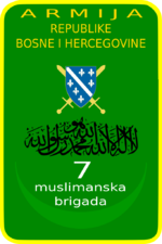 صورة مصغرة لـ اللواء الإسلامي السابع