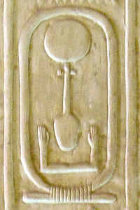 Cartouche van Neferkare Koningslijst van Abydos in de Tempel van Seti I