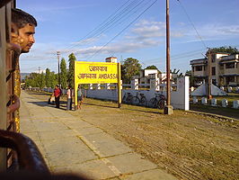 Station Agartala, Ambassa