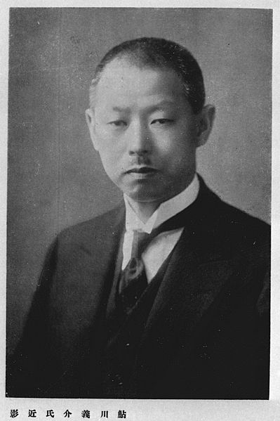 File:Aikawa Yoshisuke circa 1937.jpg