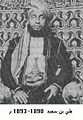 Ali ibn Said (1890–1893)