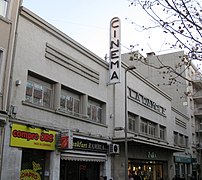 Antic cinema La Rambla, al núm. 146, actual botiga Zara