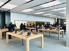 Apple Store Wikipedia