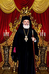 Archbishop Christodoulos of Athens and All Greece (1998-2008) Archbishop Christodoulos Greece.jpg