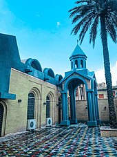 Armenian Church Sourp Asdvadzadzin in Baghdad.jpg