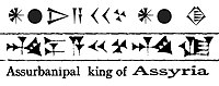 "Asurbanipal, kralj Asirije" Aššur-bani-habal šar mat Aššur KI V zgornji vrstici je zapis v klasični sumersko-akadski pisavi iz obdobja okoli 2000 pr. n. št.; v spodnji vrstici je zapis v novoasirski pisavi z Rasamskega valja, 643 pr. n. št.[43]