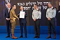 תמונה ממוזערת לגרסה מ־01:52, 24 באוגוסט 2022