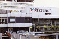 BBC Pebble Mill, Birmingham.jpg 