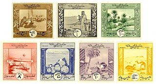 Revenue stamps of Bahrain