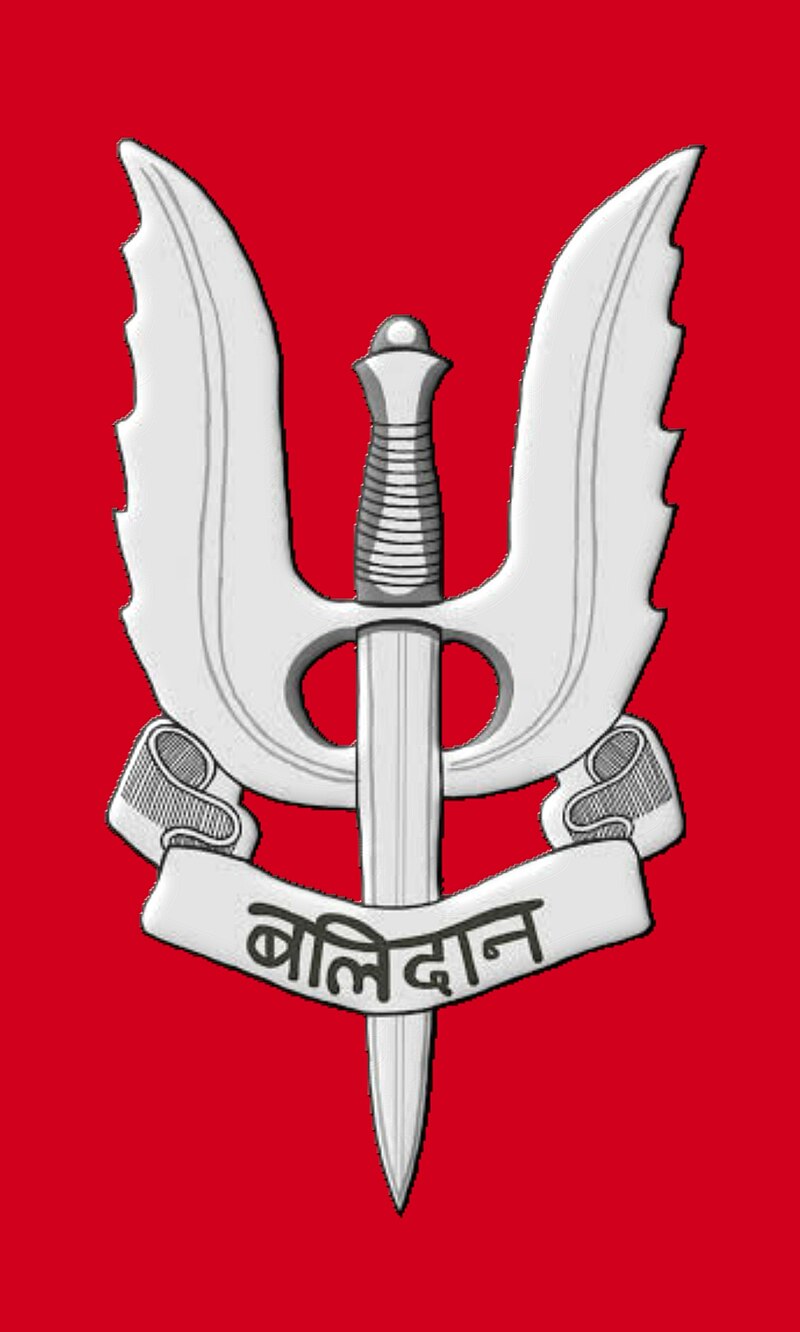 File:Balidaan badge.jpg - Wikipedia