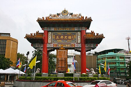 ไฟล์:Bangkok, Odeon Circle Monument (8271073948).jpg