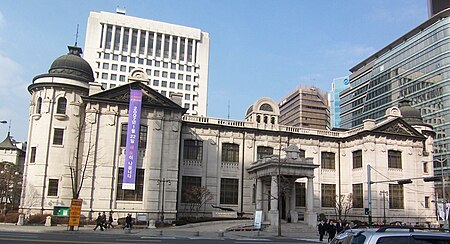 Bank of Korea 20070103.jpg