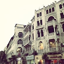 Heliopolis Style Building in Korba, Heliopolis Basilique Church and Korba (2).jpg