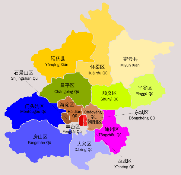 File:BeijingDistricts.svg