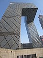 CCTV Headquarters