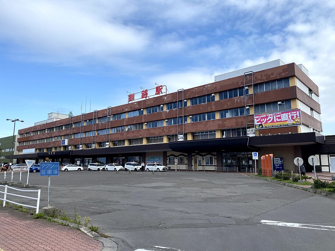 Gare de Kushiro (Hokkaidō)