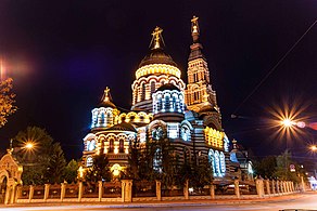 Самый большой кафедральный собор Восточной Европы — Благовещенский Собор
