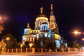 294px-Charkow_kharkiv_kharkov.jpg