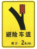 China road sign Jing 45b1 (2km).gif
