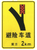 2km to escape lane, placed on bifurcation