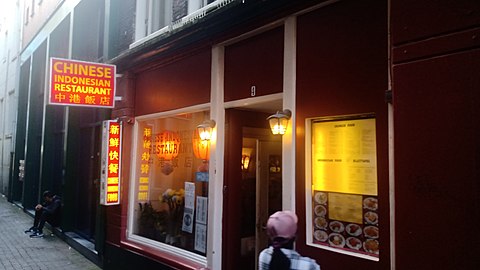 Chinese Indonesian Restaurant in Amsterdam, Netherlands
