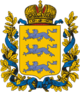 Stema guberniei din Estland (imperiul rus) .png