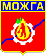 Coat of Arms of Mozhga (Udmurtia) (1980).png