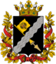 Coat of Arms of Terek oblast (Russian empire).png