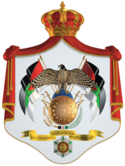 Coat of arms of Jordan.png