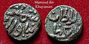 Thumbnail for Shamsuddin Kayumars