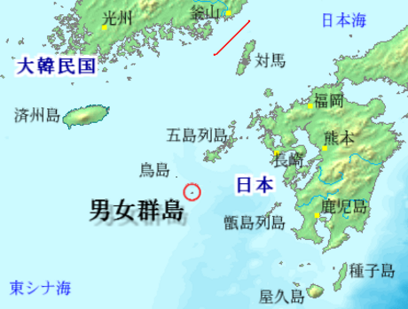 男女群島