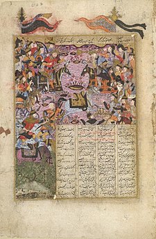 Depiction of the Battle of al-Qādisiyyah from a manuscript of the Persian epic Shāh-nāmeh. Source- British Library (MS. I.O.Islamic 3265 (1614) f. 602r).jpg