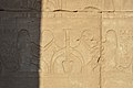 Dolní a Horní Egypt - sjednocení, Karnak - Luxor - panoramio.jpg