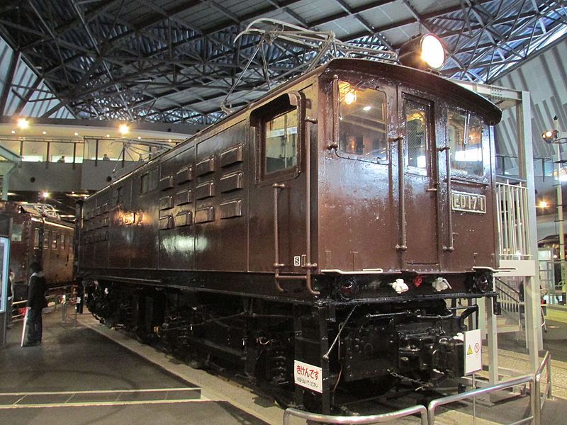 File:ED17 1 Railway Museum 20141220.jpg