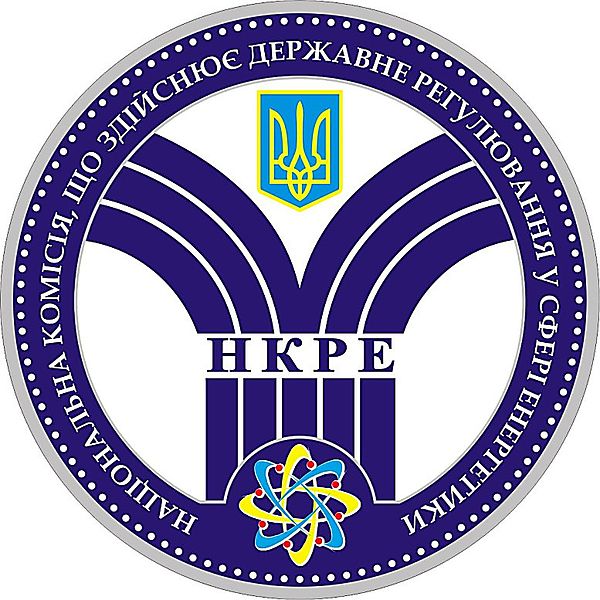 File:Emblem of the National Commission for State Regulation of Energy of Ukraine.jpg