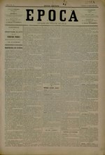 Миниатюра для Файл:Epoca 1886-02-23, nr. 079.pdf