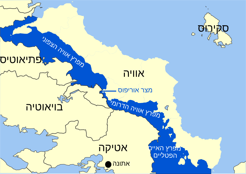 File:Euripus Strait map he.svg