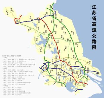 Expressway in Jiangsu.svg
