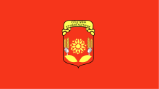 Flag of Krivogaštani Municipality, North Macedonia.svg