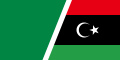 Flag of Libya (2011 combined).svg